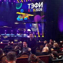 Награда ТЭФИ Kids 2026 стала итогом совместной работы композиторов, продюсеров и режиссера