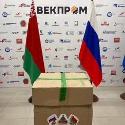 Братские народы в едином празднике: Россия и Беларусь обменялись новогодними подарками