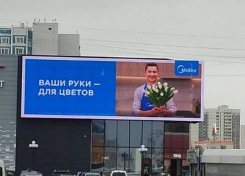 Как бренды поднимают настроение москвичкам перед Международным женским днем Как бренды поднимают настроение москвичкам перед Международным женским днем