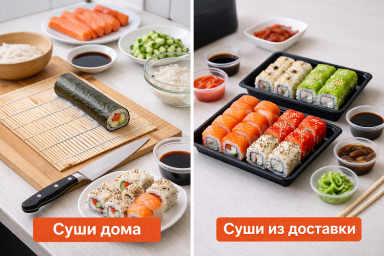 Что выгоднее: заказывать суши и роллы или готовить самостоятельно? Что выгоднее: заказывать суши и роллы или готовить самостоятельно?